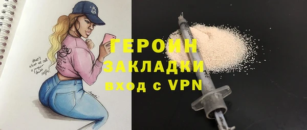 MDMA Premium VHQ Бронницы