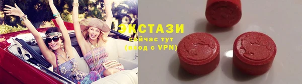 MDMA Premium VHQ Бронницы