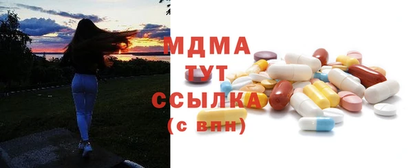 MDMA Premium VHQ Бронницы