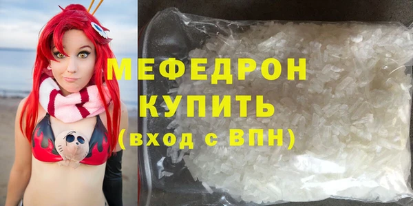 MDMA Premium VHQ Бронницы