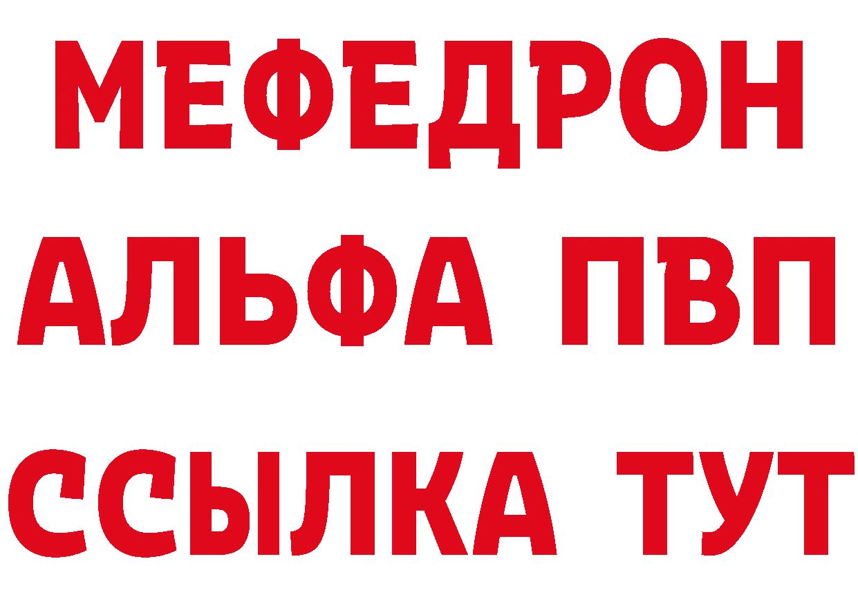 Бутират бутик зеркало сайты даркнета blacksprut Демидов