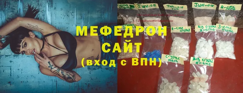 Мефедрон mephedrone  shop состав  Демидов  магазин  наркотиков  mega ссылка 